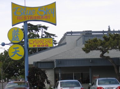 Best Chinese Restaurants In Campbell Ca Best Chinese Restaurants In Campbell Ca