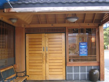 Japanese_Furu-Sato-002