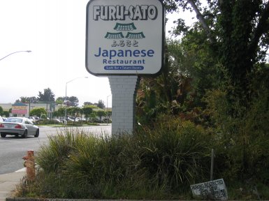 Japanese_Furu-Sato-003