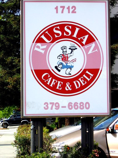 Sign_Russian-Cafe-And-Deli