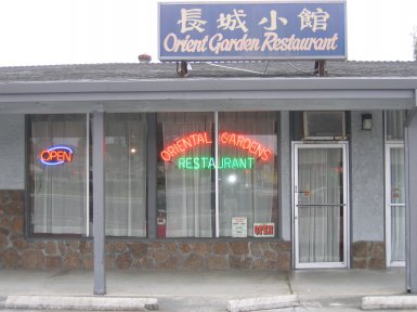 Oriental Garden Restaurant in Campbell, California