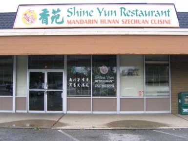 Shine Yun Restaurant in Campbell, California