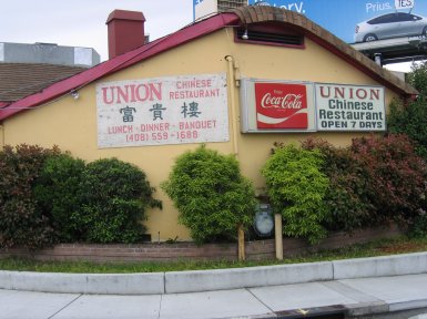 Union Chinese Restaurant in Campbell, California