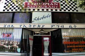 Ethiopian_Shebele-Ethiopian-Restaurant-003