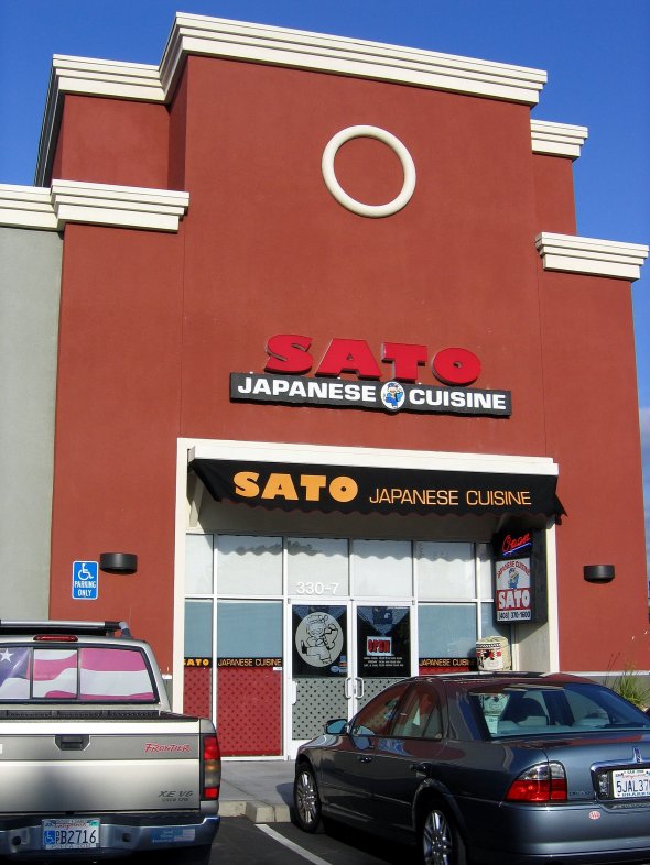 Sato Japanese Restaurant in Campbell, California